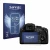 Front side of a product packaging with the brand logo Savvies. Next to it is the device Panasonic Lumix DC-FZ82 shown with the