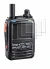 Image of the device Yaesu FT-5DE/DR with a wide variety of screen protectors.