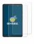 Image of the device Lenovo Tab One 8.7" with a wide variety of screen protectors.
