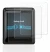 Image of the device Bosch Intuvia 100 with a wide variety of screen protectors.