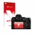 Front side of a product packaging with the brand logo upscreen. Next to it is the device Panasonic Lumix DC-S5M2X shown with t
