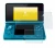 Image of the device Nintendo 3DS with a wide variety of screen protectors.