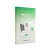 Front side of a product packaging with the brand logo upscreen